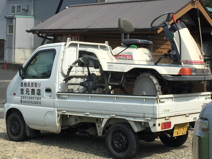 クボタ SPJ400 クボタ SPJ400