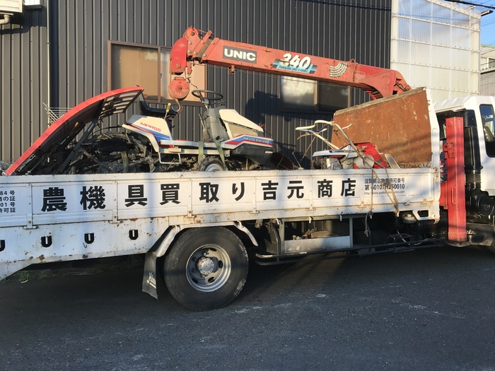 三菱 MPR50 三菱 MPR50